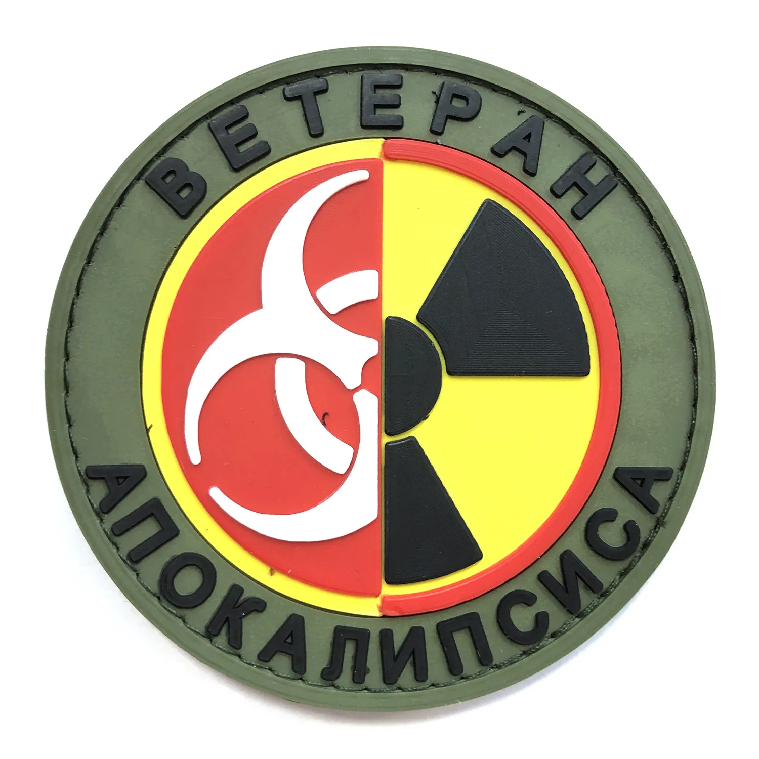 Нашивка Ветеран Апокалипсиса (ПВХPVC, Олива)