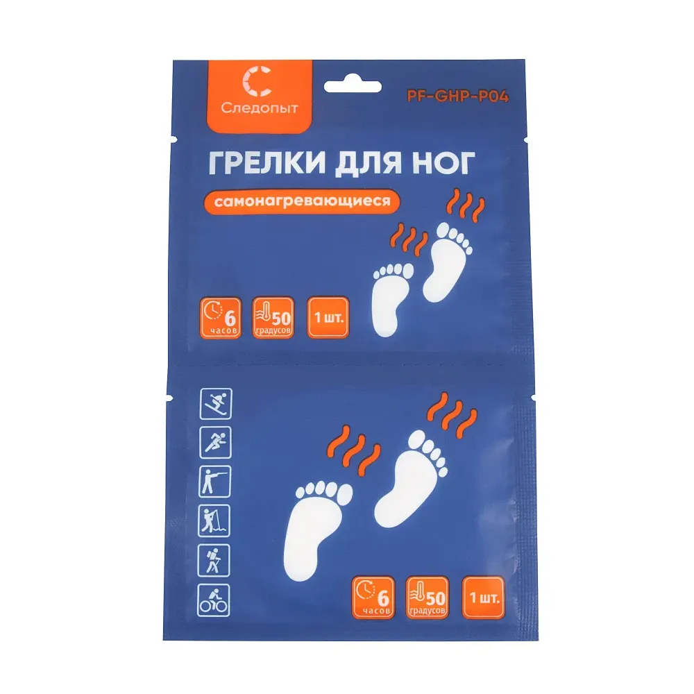 Автономный источник тепла (Следопыт) (одноразовая грелка для ног, 6 часов)