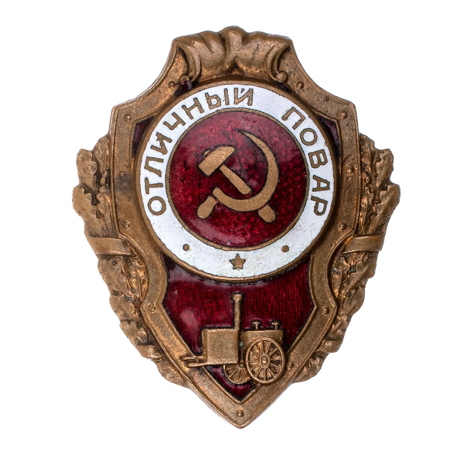Отличный повар