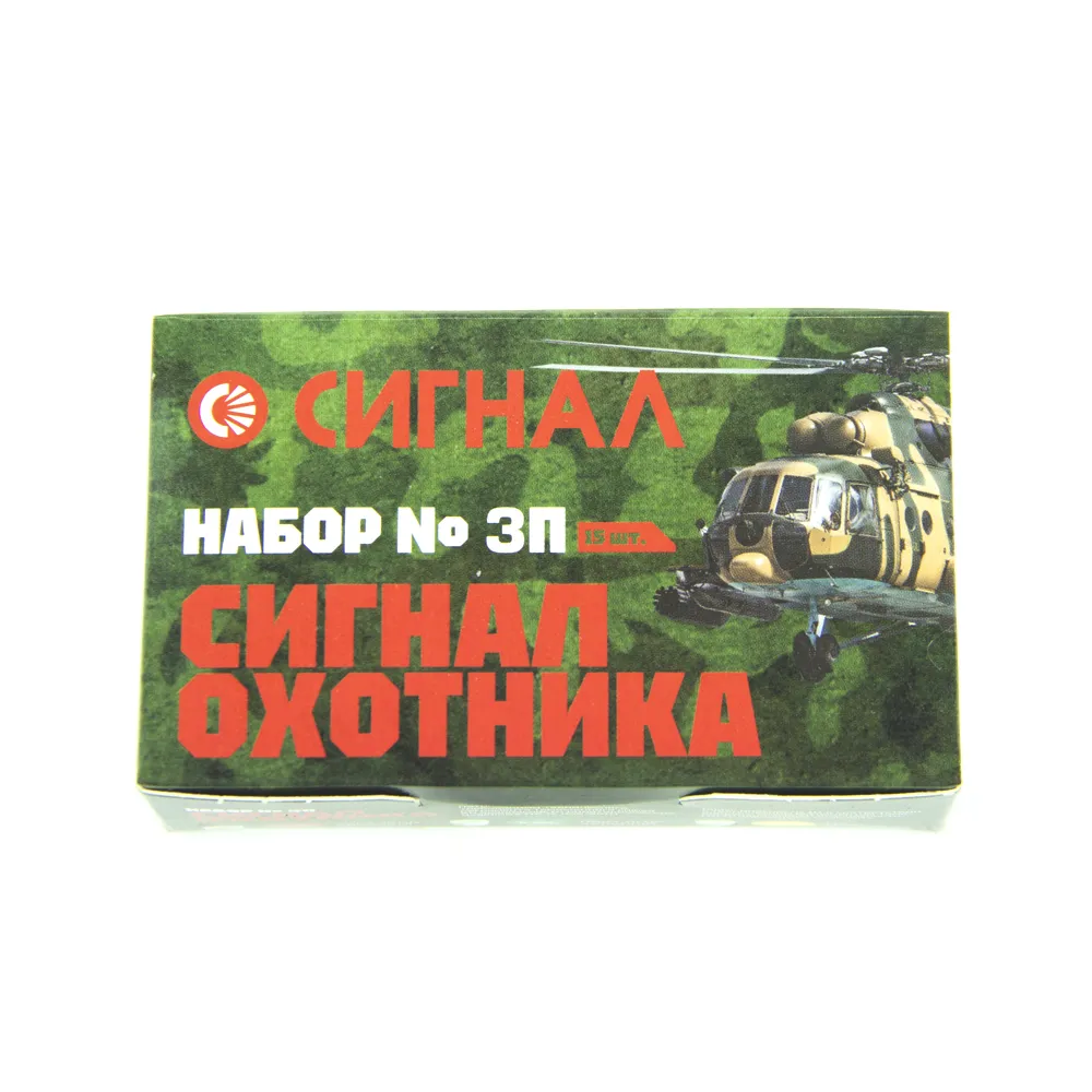 Набор (Сигнал) Сигнал Охотника №3 (Пластиковая гильза, 15 шт)