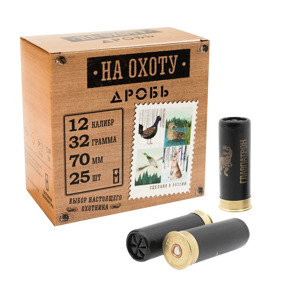 На Охоту Дробь
