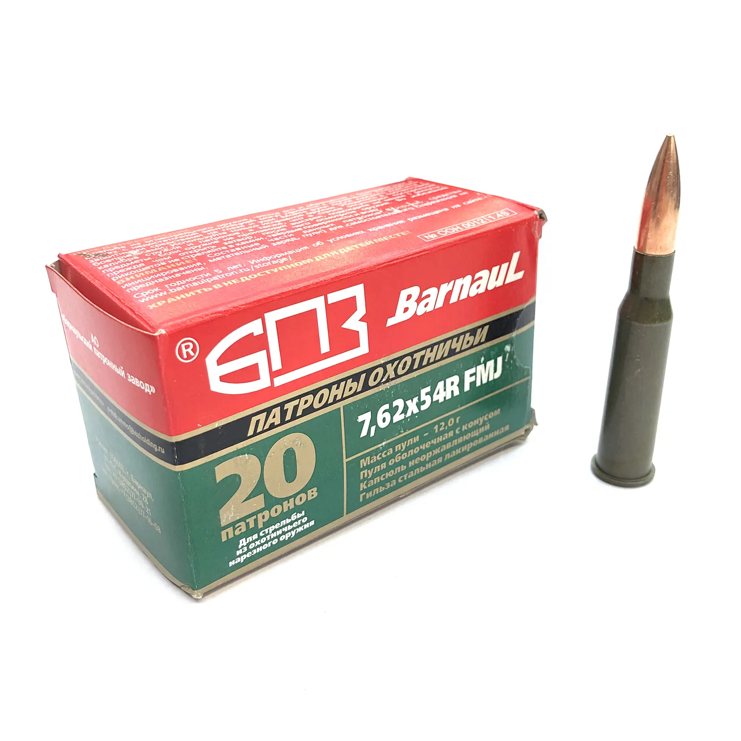 БПЗ 7,62х54 FMJ 12