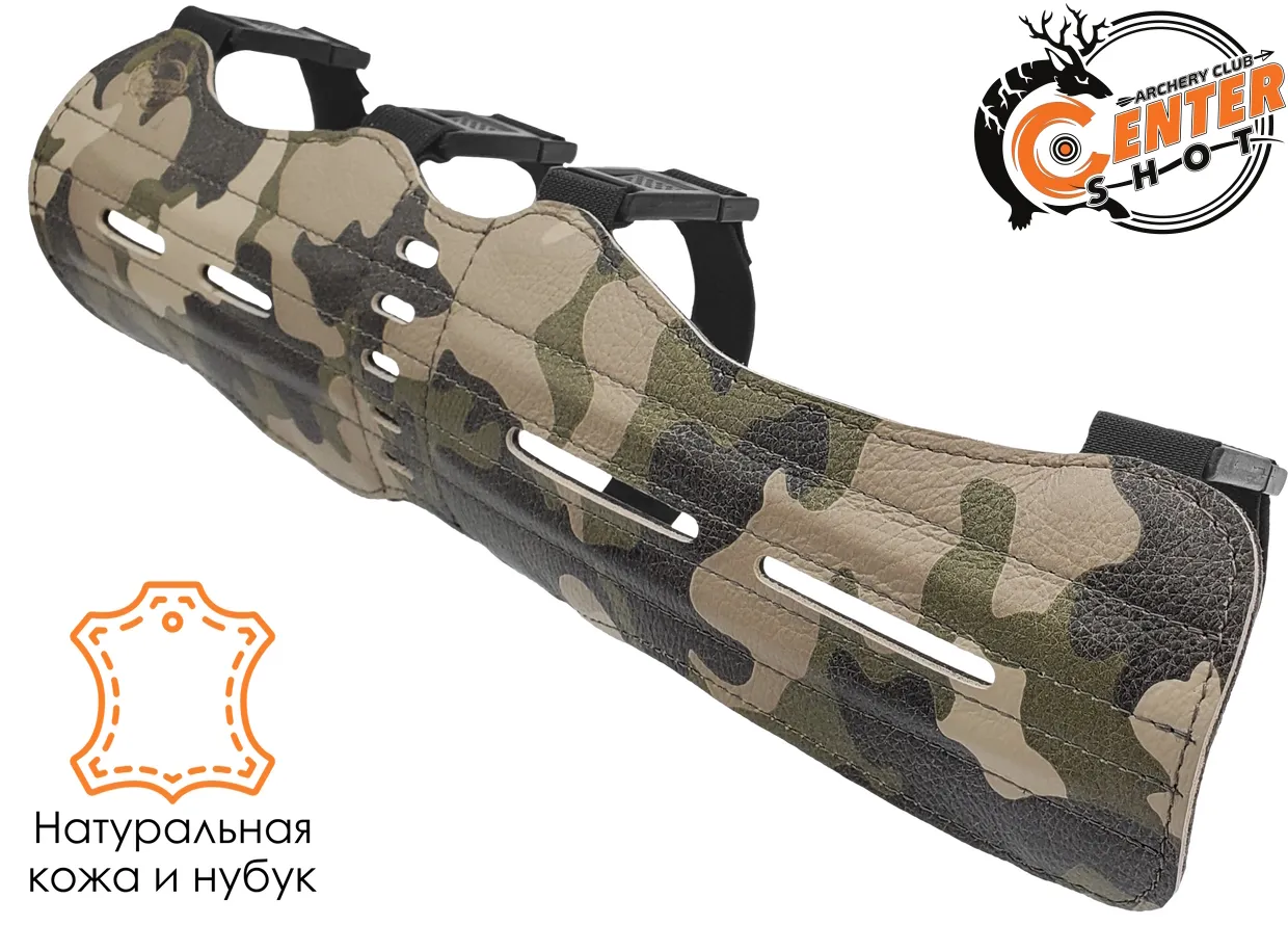 CSK-33CAMO 1