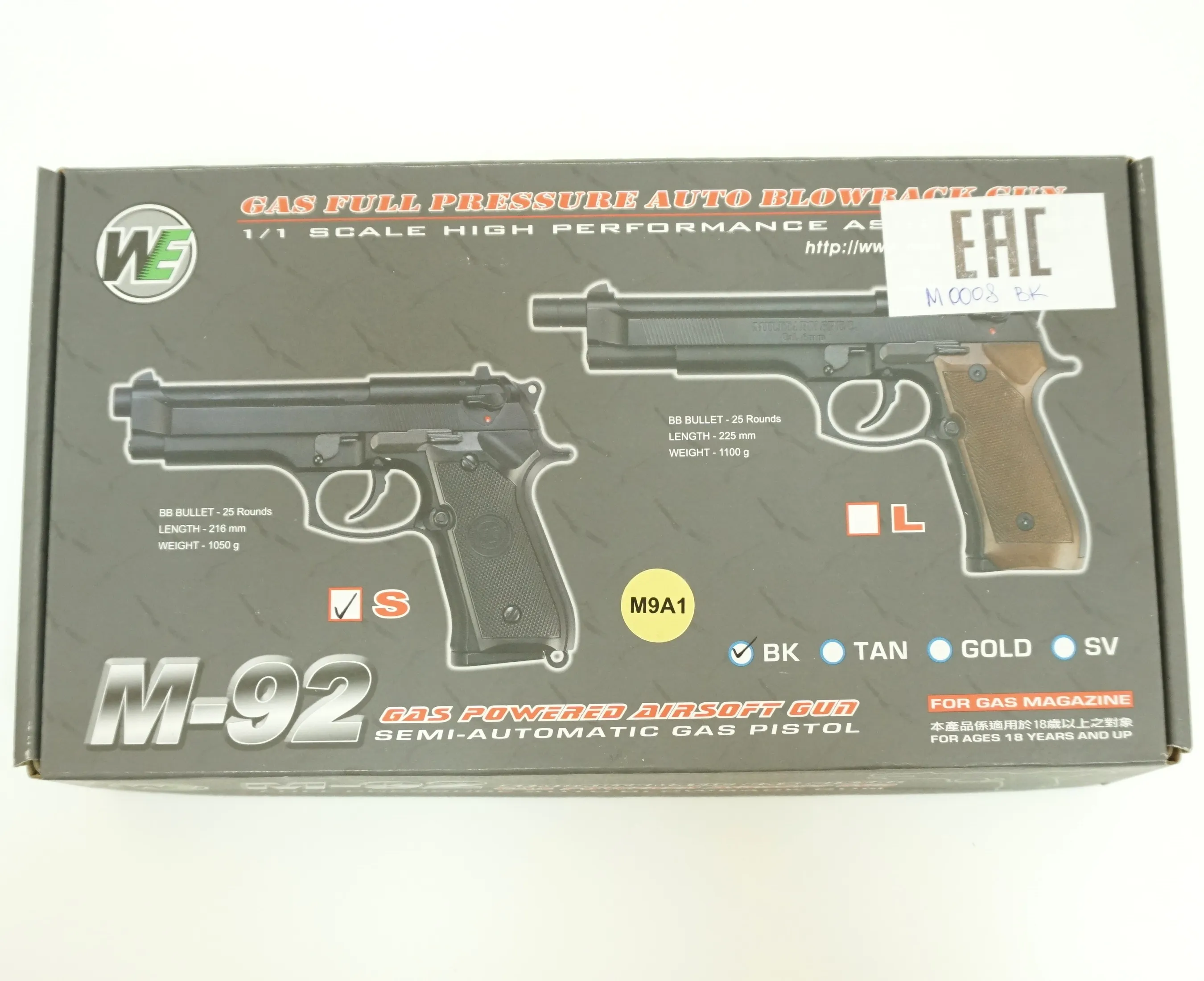 WE-M008 - 5