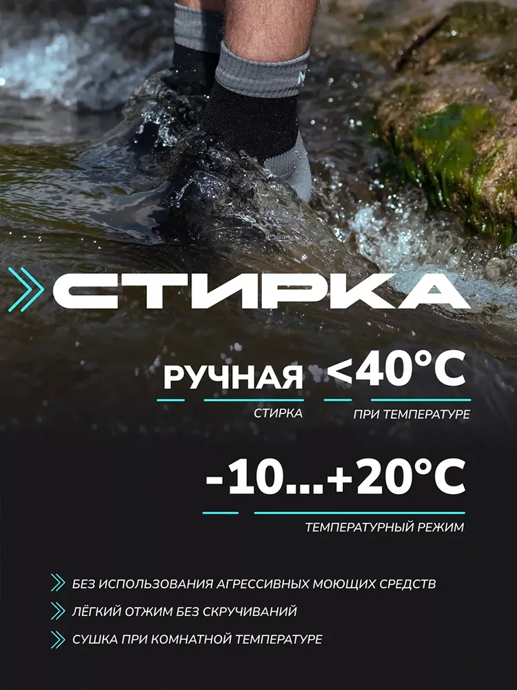 Водонепроницаемые носки (Nucex) HM02 (Короткие, Хлопок, Нейлон, Спандекс, Мембрана, Черно-серый)_4