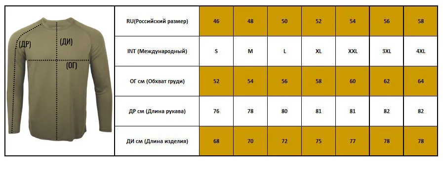 Толстовка Scorpion размерная сетка