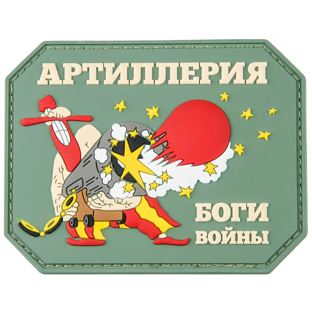 Нашивка (ZLO) Артиллерия. Боги войны