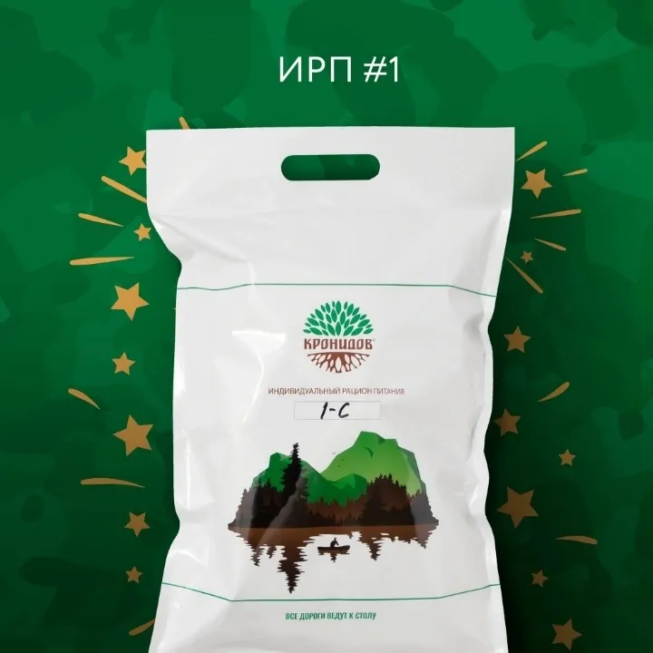 Кронидов ИРП 1 3