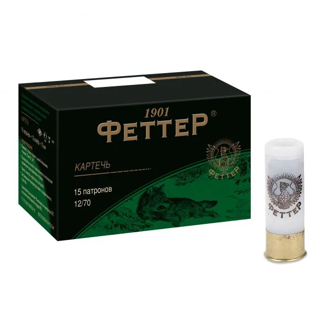 феттер картечь