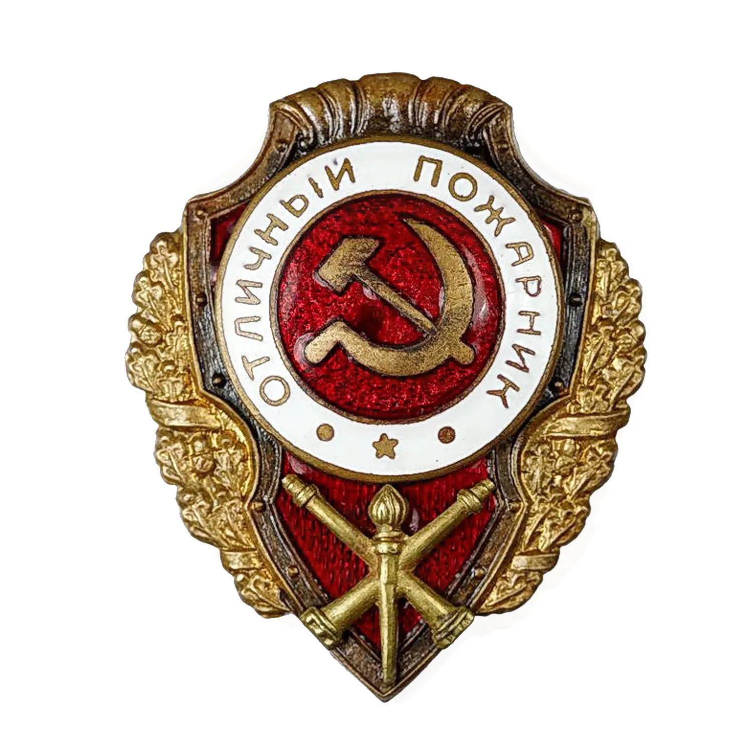 Отличный пожарник