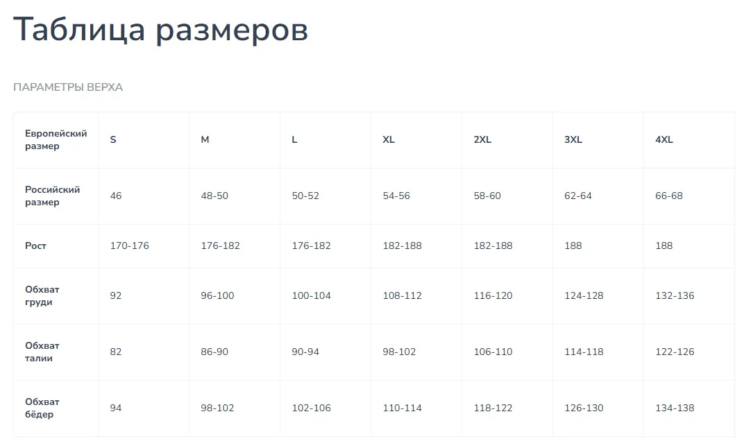 Рубашка (H.U.T.) флисовая Vodla (Флис, с капюшоном, Черный)4