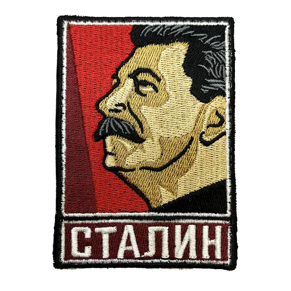 Нашивка Сталин (Вышивка, велкро)