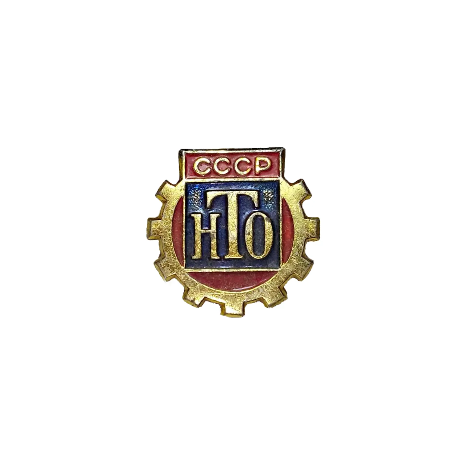 Знак (Оригинал СССР) НТО (Тяжелый, Застежка)
