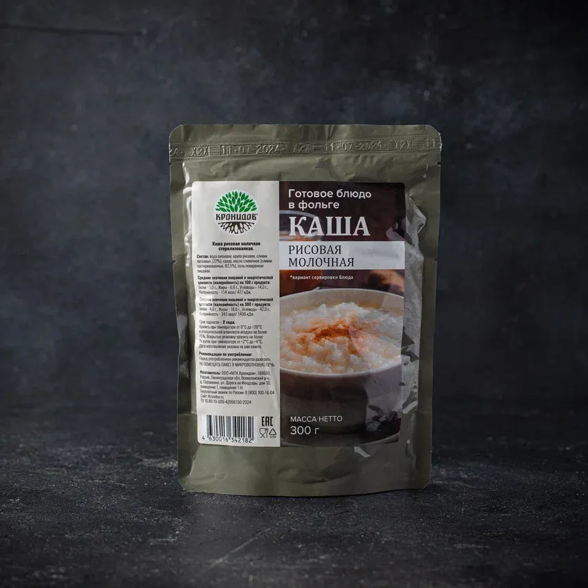 Консервы (Кронидов) Каша молочная рисовая (300г.)_3