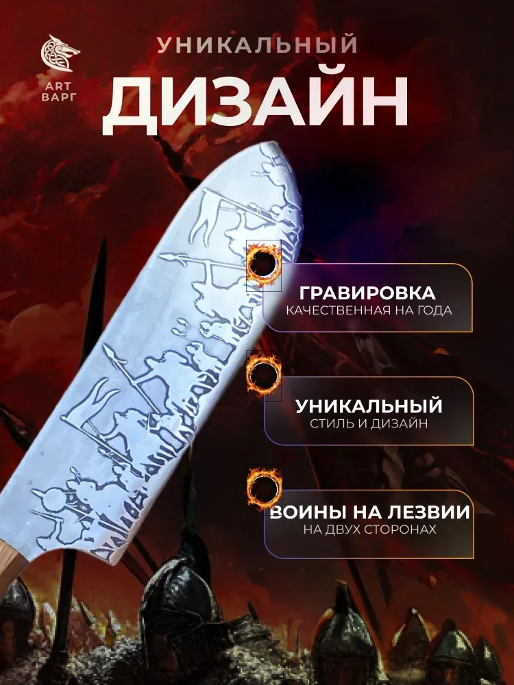 Тесак (Art Варг) Ратник (62Г, Ясень, 43см, Ножны кожа)_5