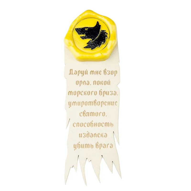 Нашивка 110