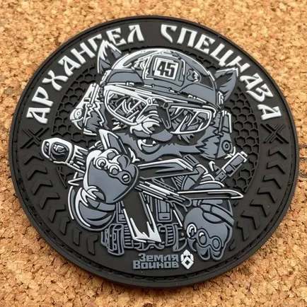 Нашивка (ZLO) Земля Воинов Волчок Архангел Спецназа