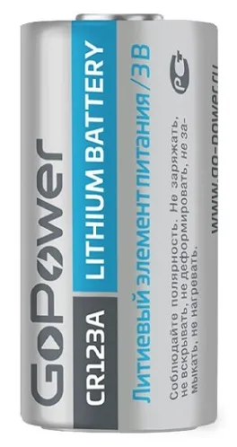Батарейка CR123A (GoPower) (3 вольта, Li-ion, Блистер 1шт)2