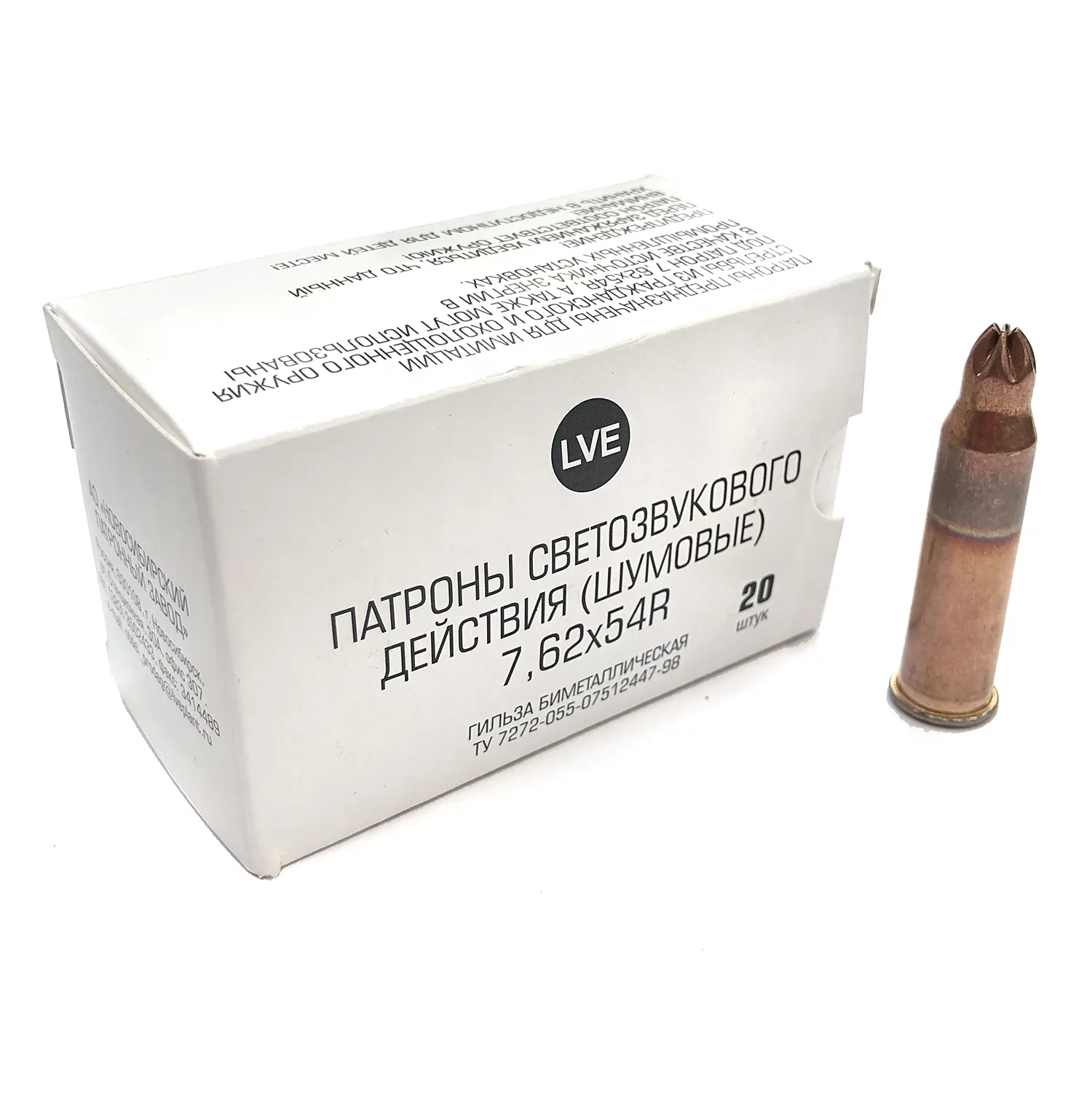 НПЗ 7,62х54 шумовой