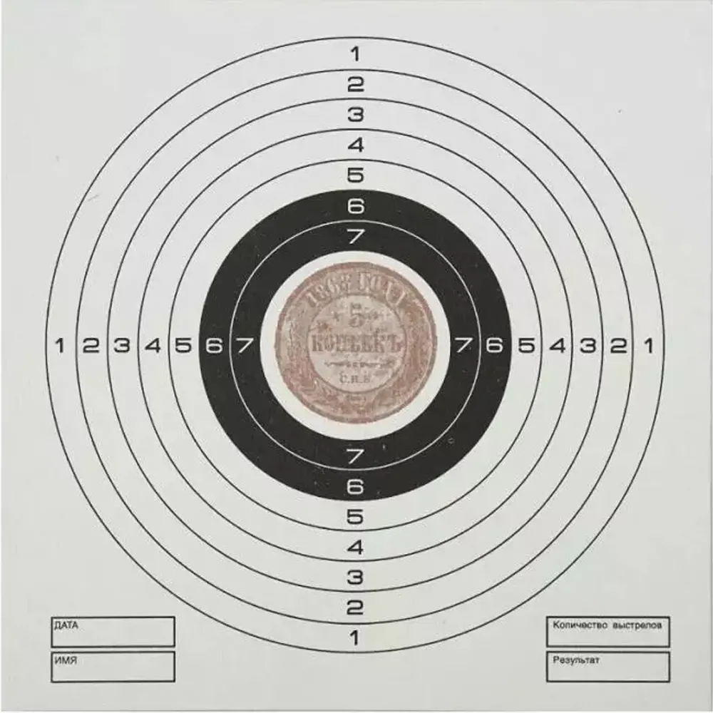 25ЦВ5К