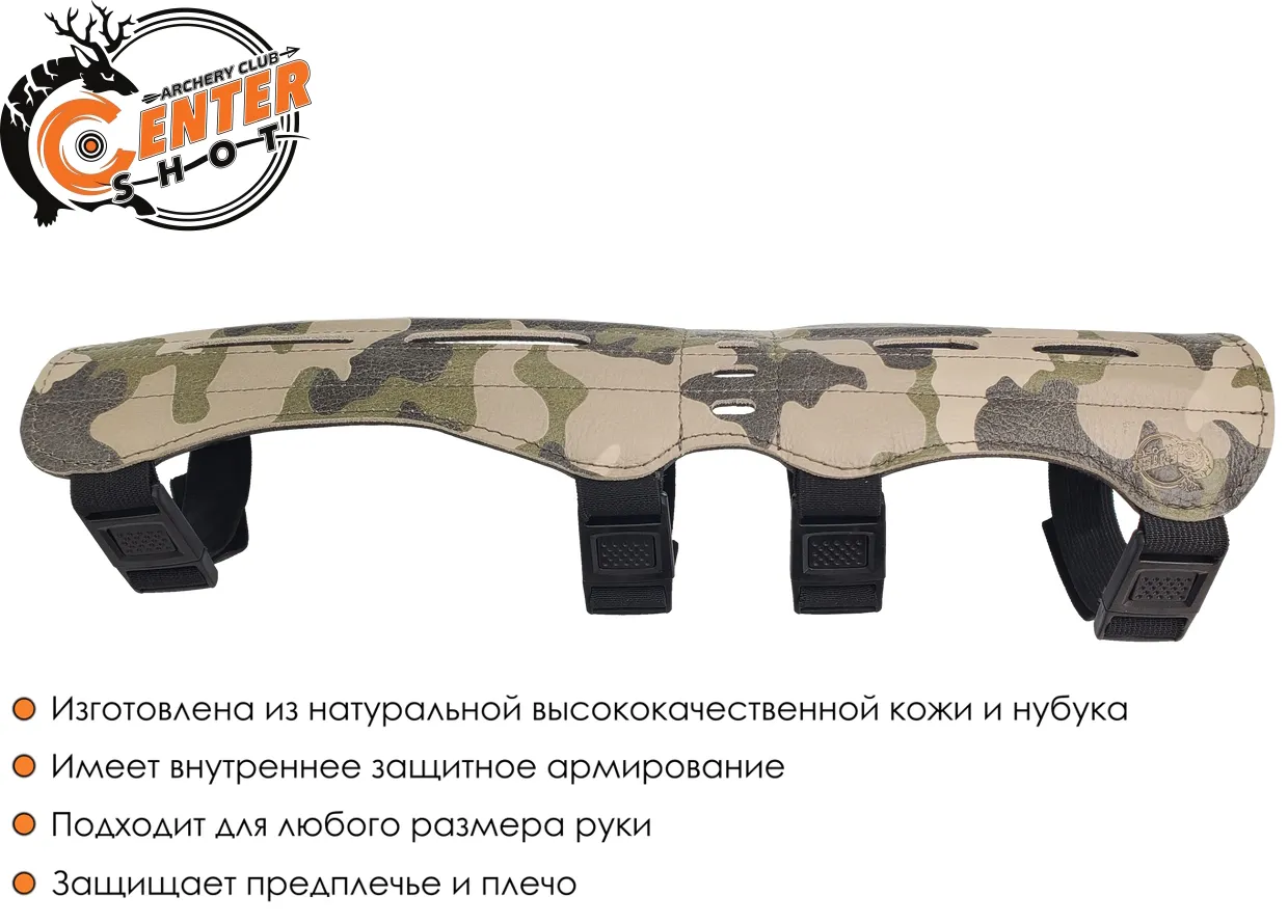 CSK-33CAMO 4