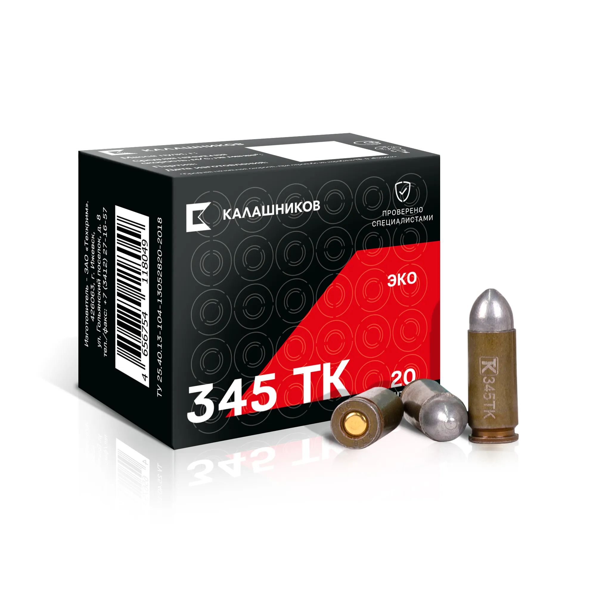 KKPC345E65