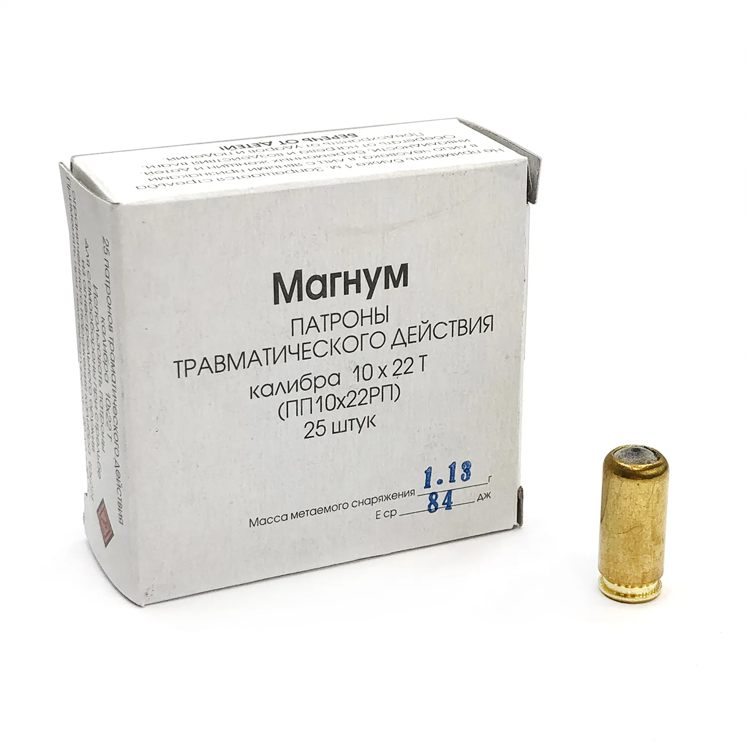 Фортуна 10х22