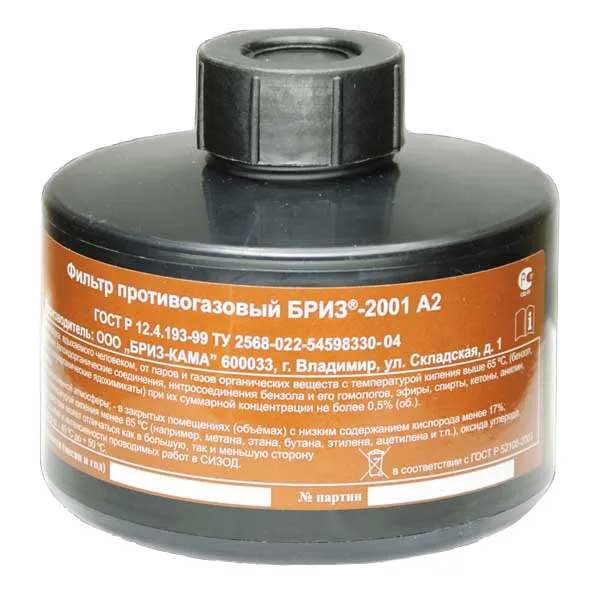 флтр бриз 2001 а2