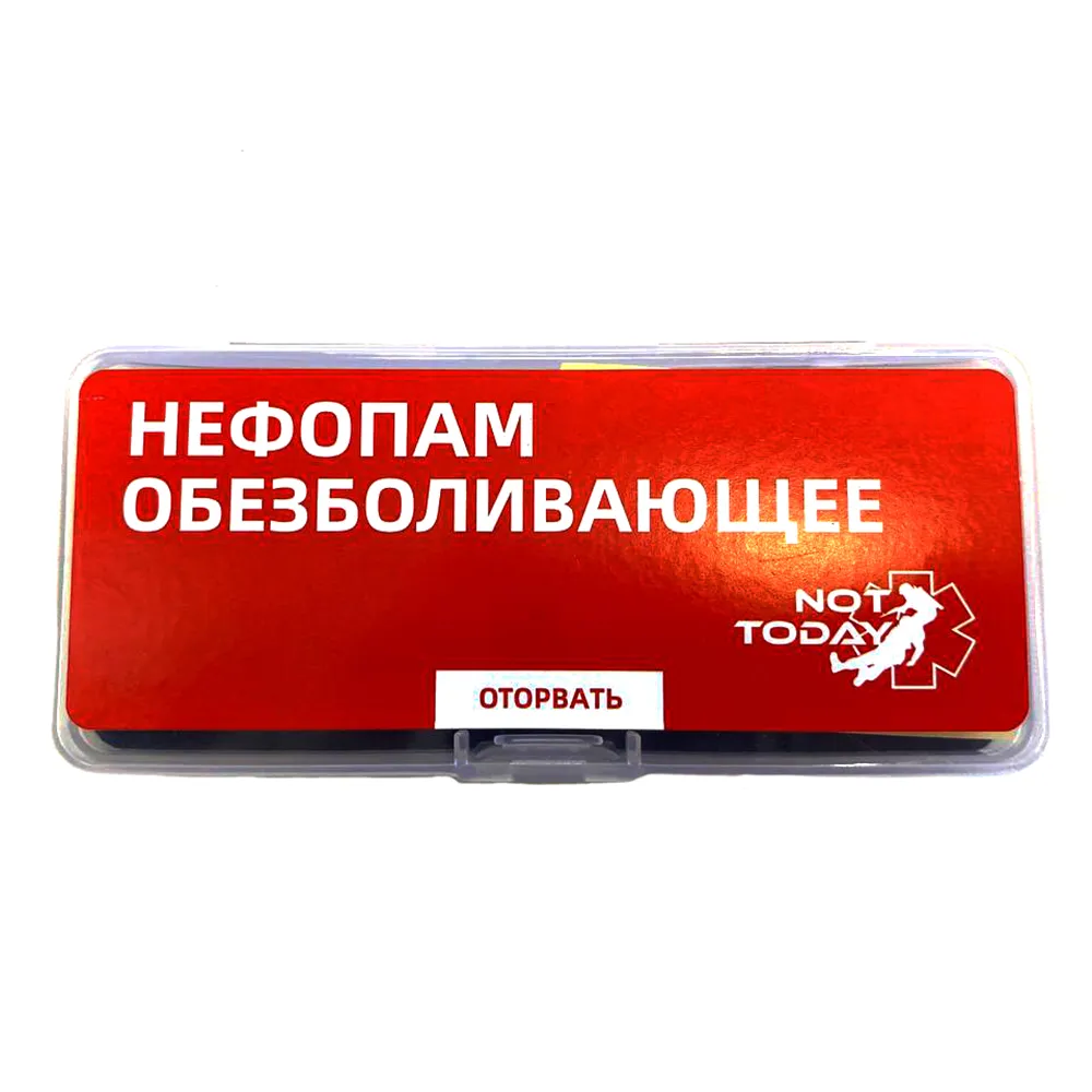Ампульница1