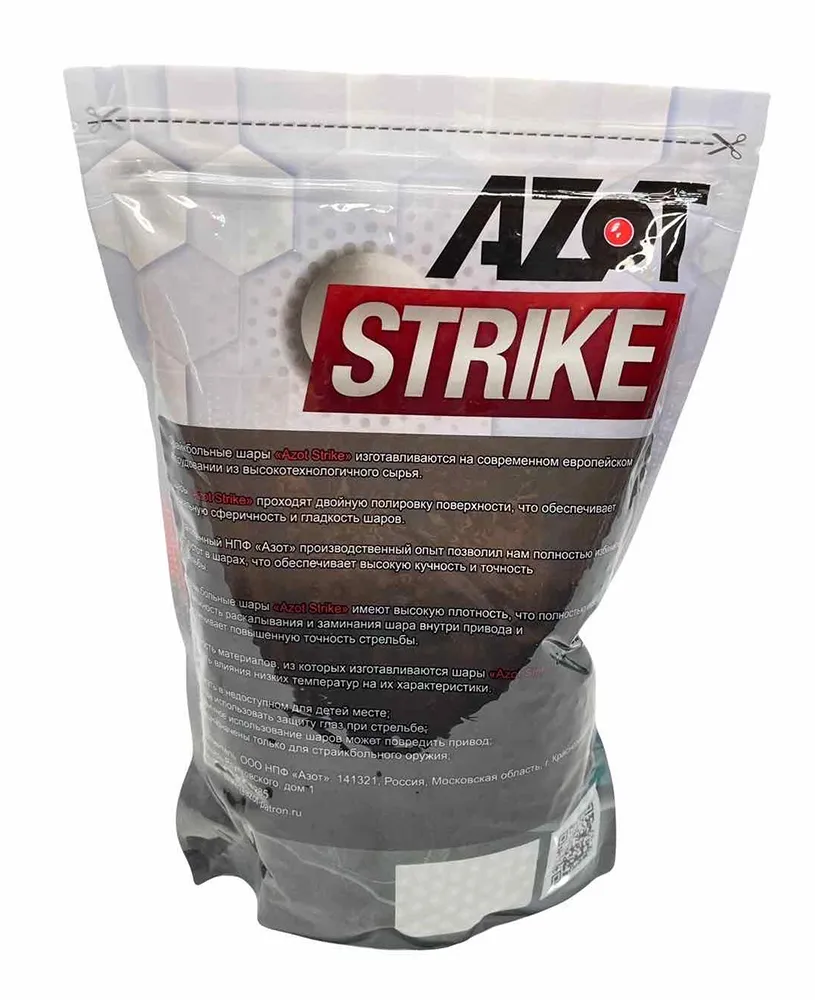 Шары (Azot Strike) 0.20гр (1кг, 5000шт, Белый, Пакет)_2