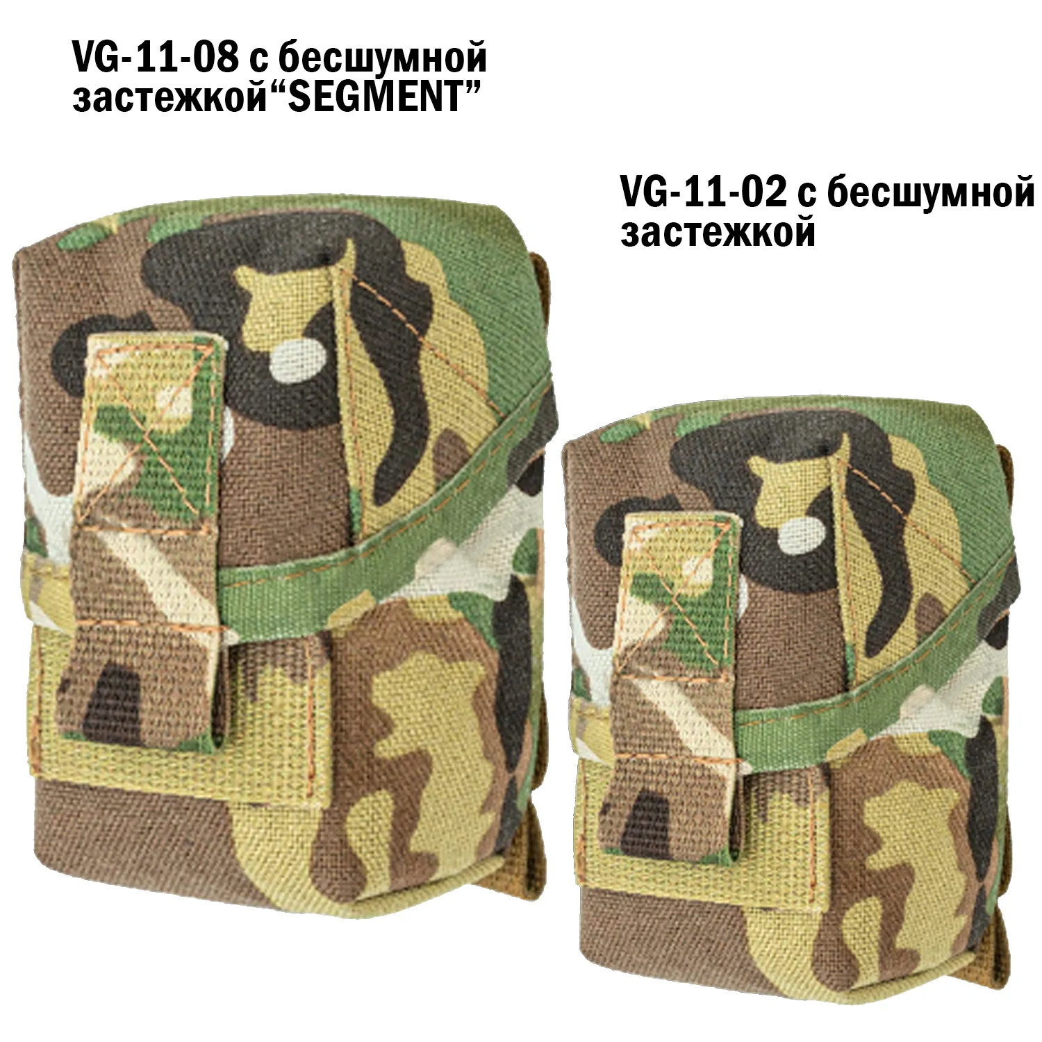 VG-11-08-MC1000-XX сравнение