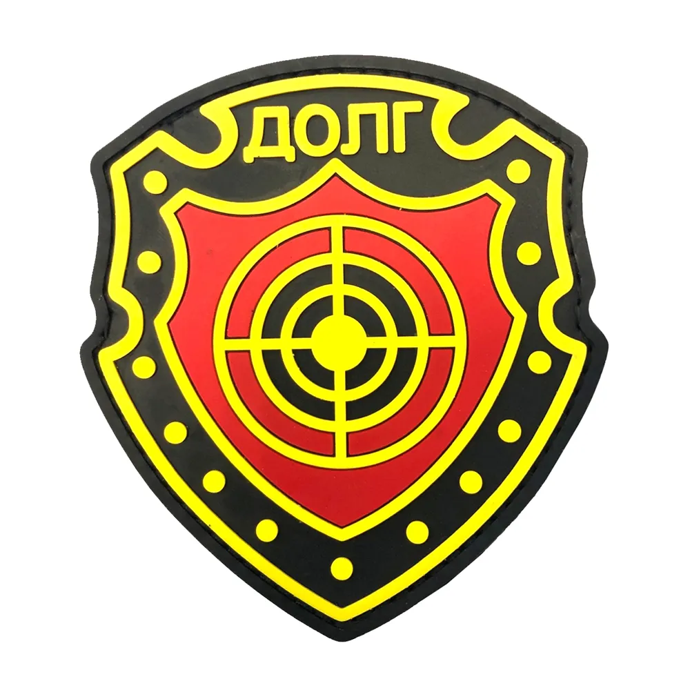 Нашивка Группировка Долг