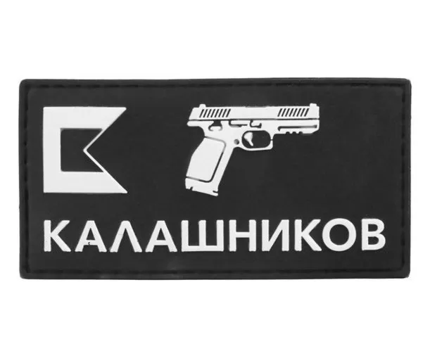 Нашивка (Концерн Калашников) ПЛК (PVC, 90х46 мм, Чёрный фон, Белый рисунок)