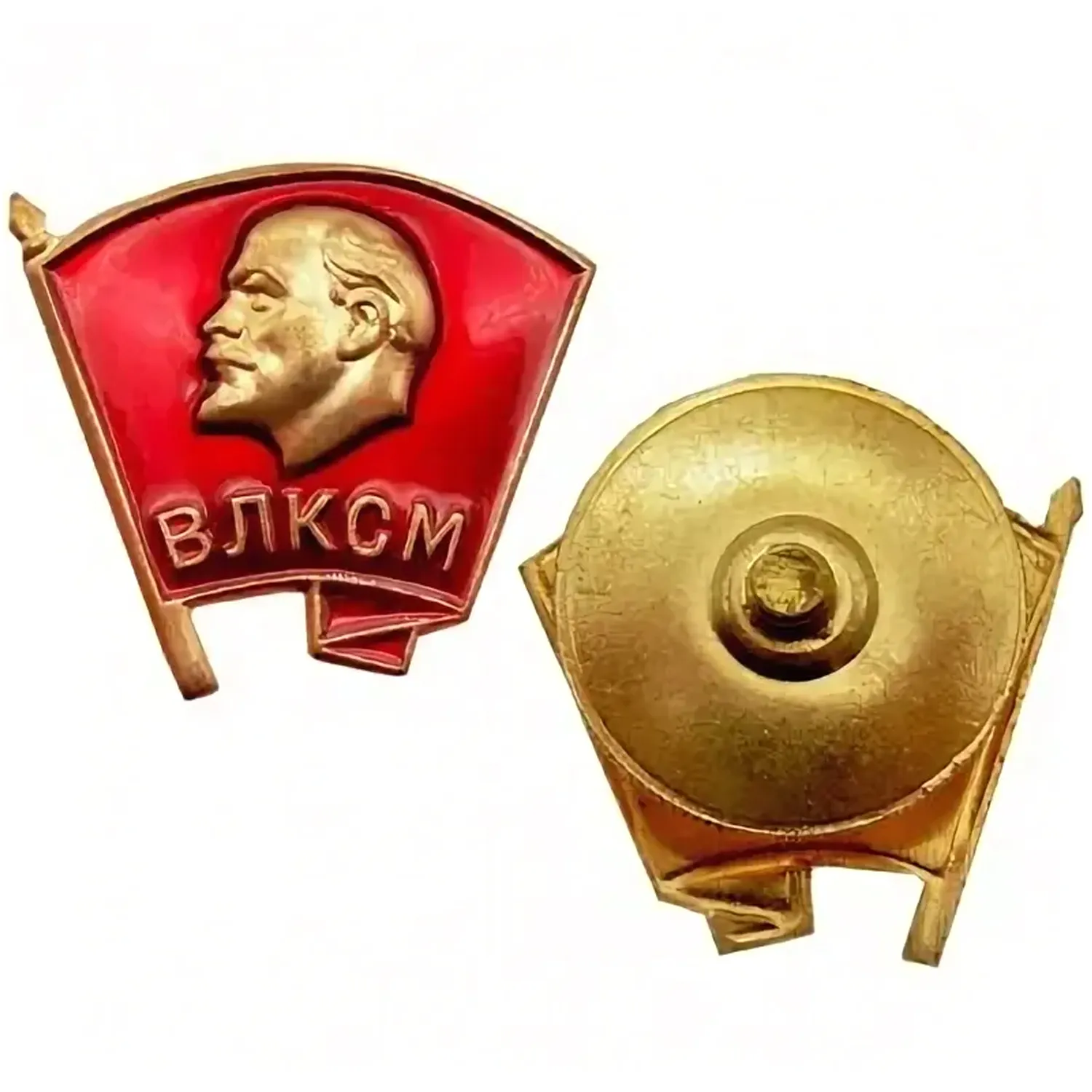ВЛКСМ (Комсомольский членский, тяжелый, латун винт, Мондвор)