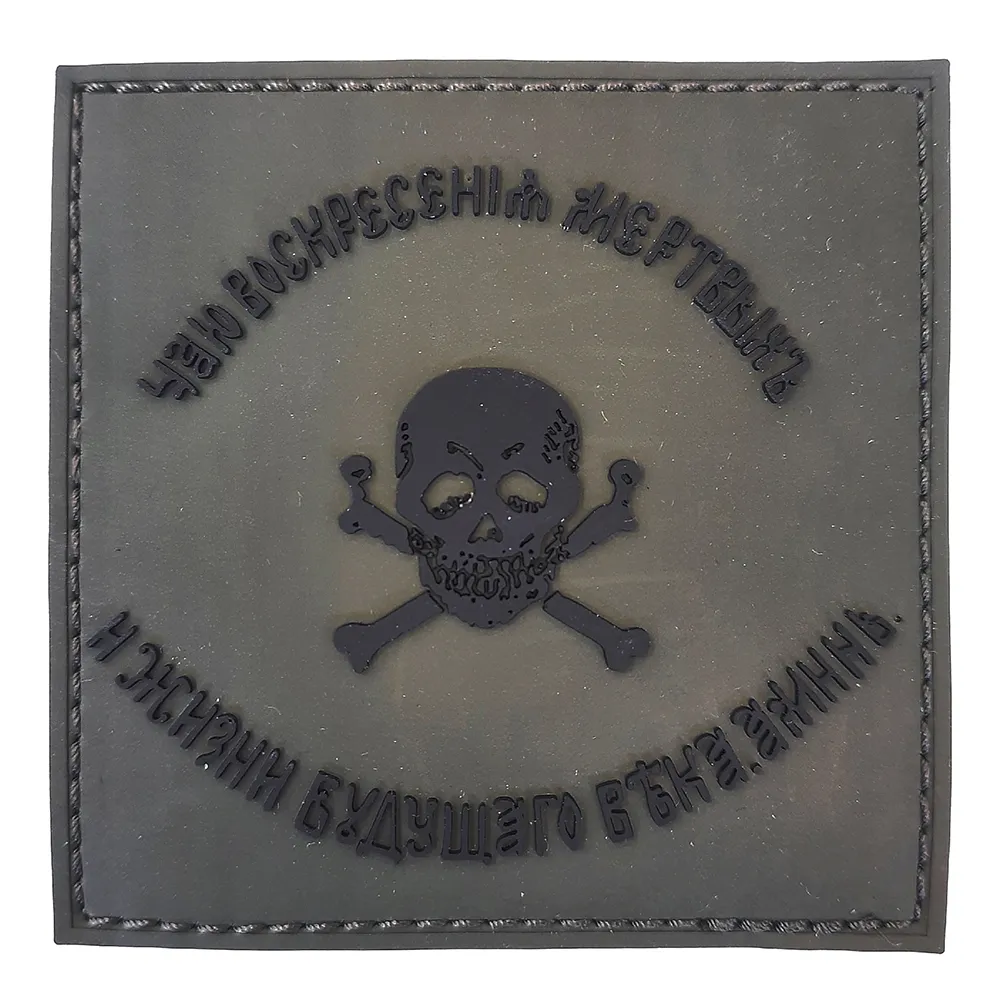бакланов квадрат олива