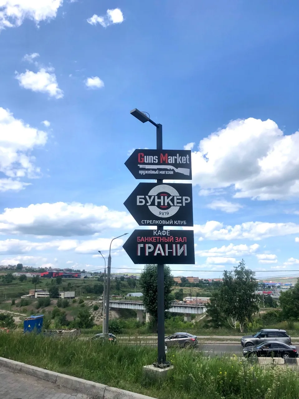 Техническое открытие нового магазина!