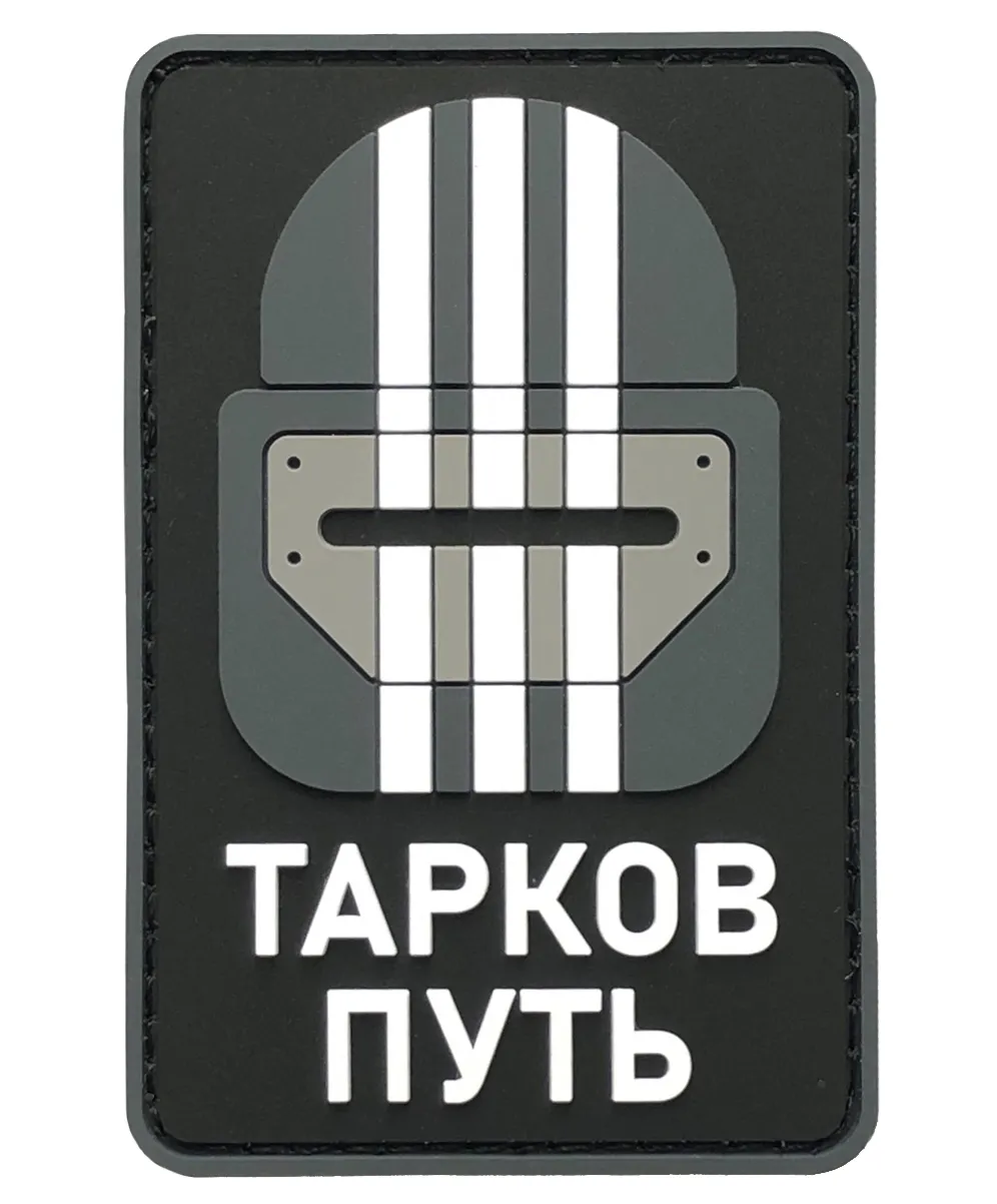Нашивка Тарков Путь