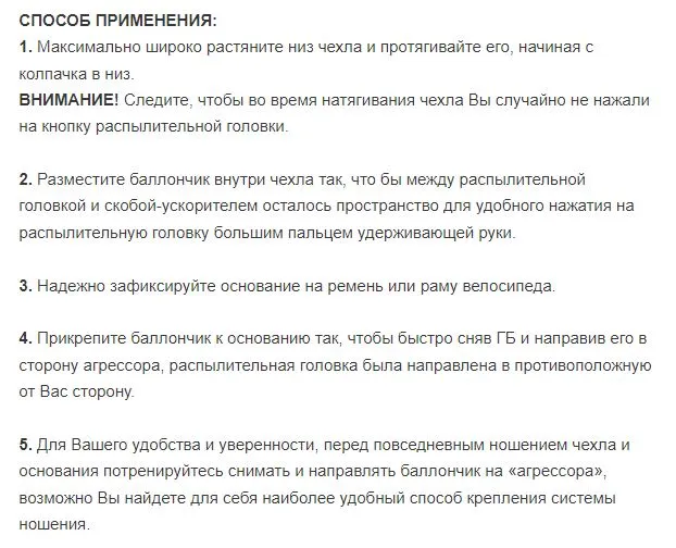 Чехол (Техкрим) система ношения эластичная для ГБ 4