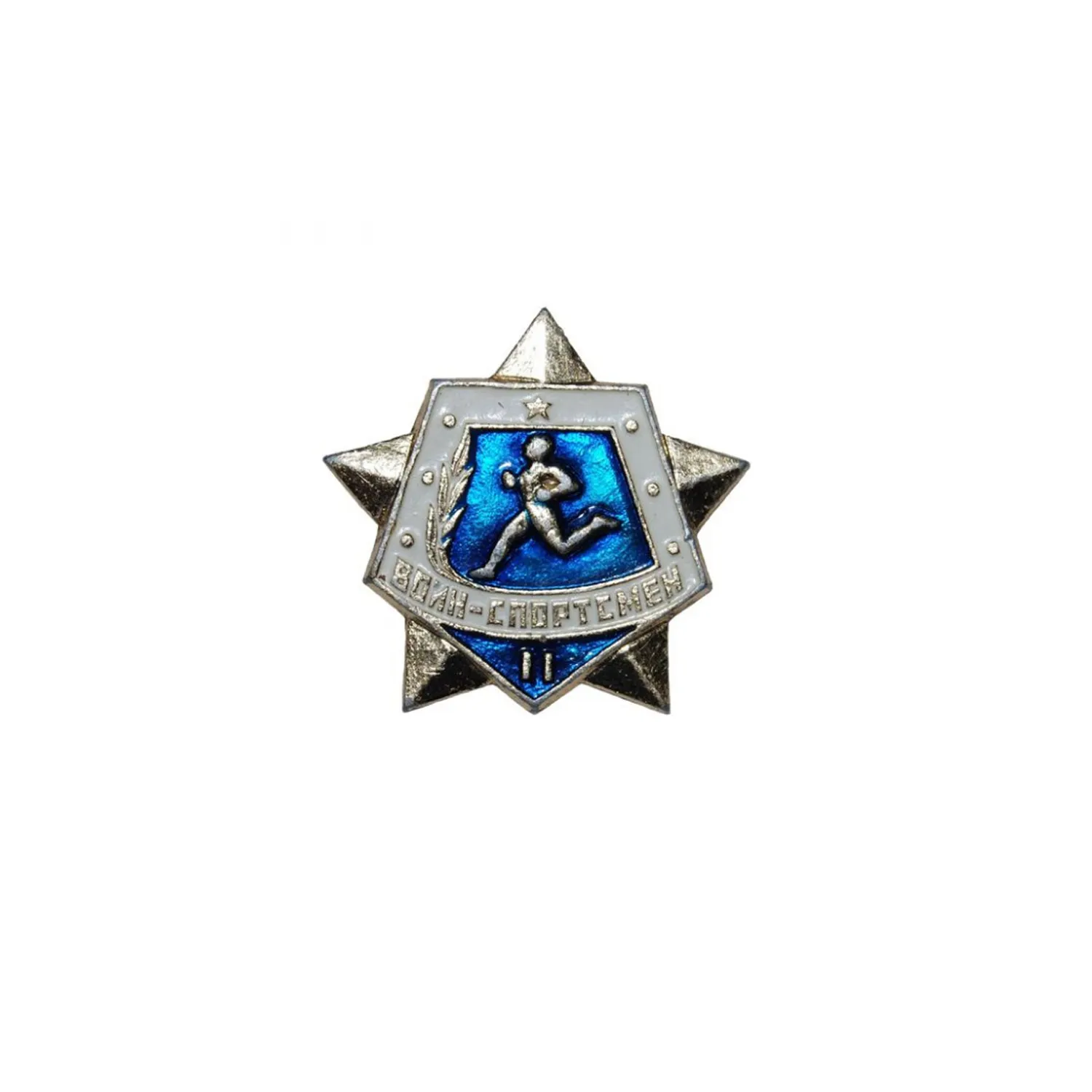 Воин-спортсмен, II разряд, бегун (заколка)