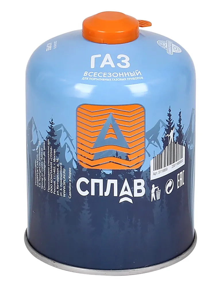 Газовый баллон (Сплав) (Резьба, 420 гр.)