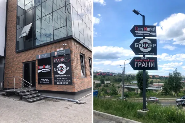 Новый проект.jpg