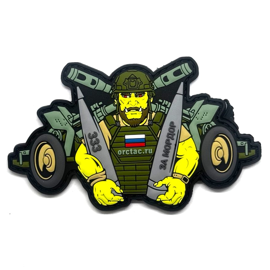 Нашивка (ZLO) Орк Артиллерист
