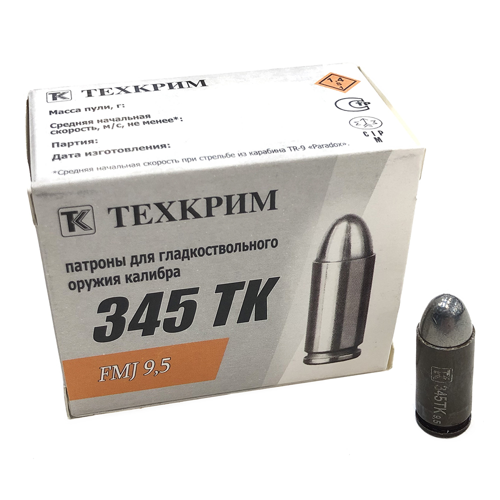 Патрон 345ТК (ТехКрим) пуля FMJ 9,5 гр., гильза стальная лакированная (пачка 20 шт.)
