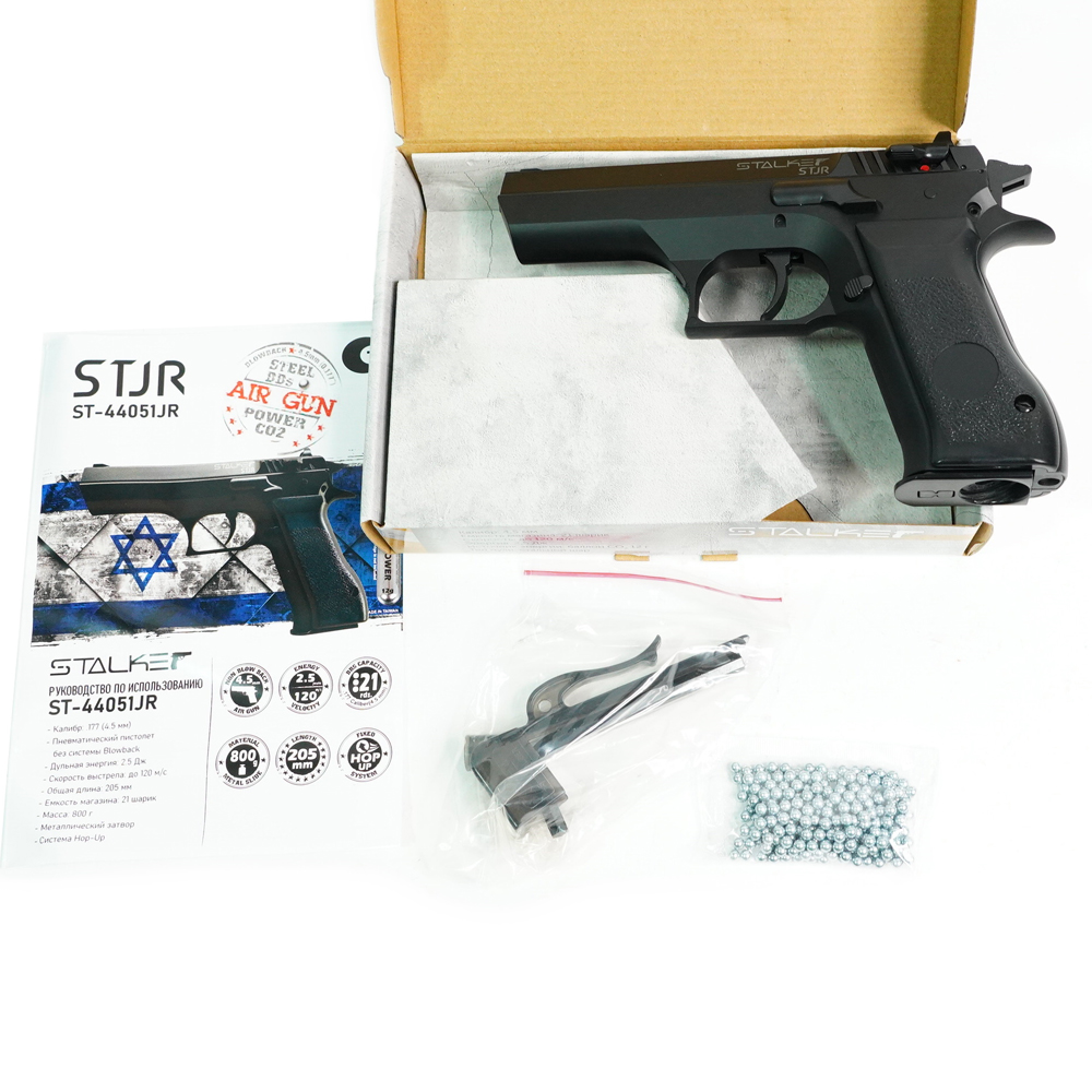 ST-44051JR 3