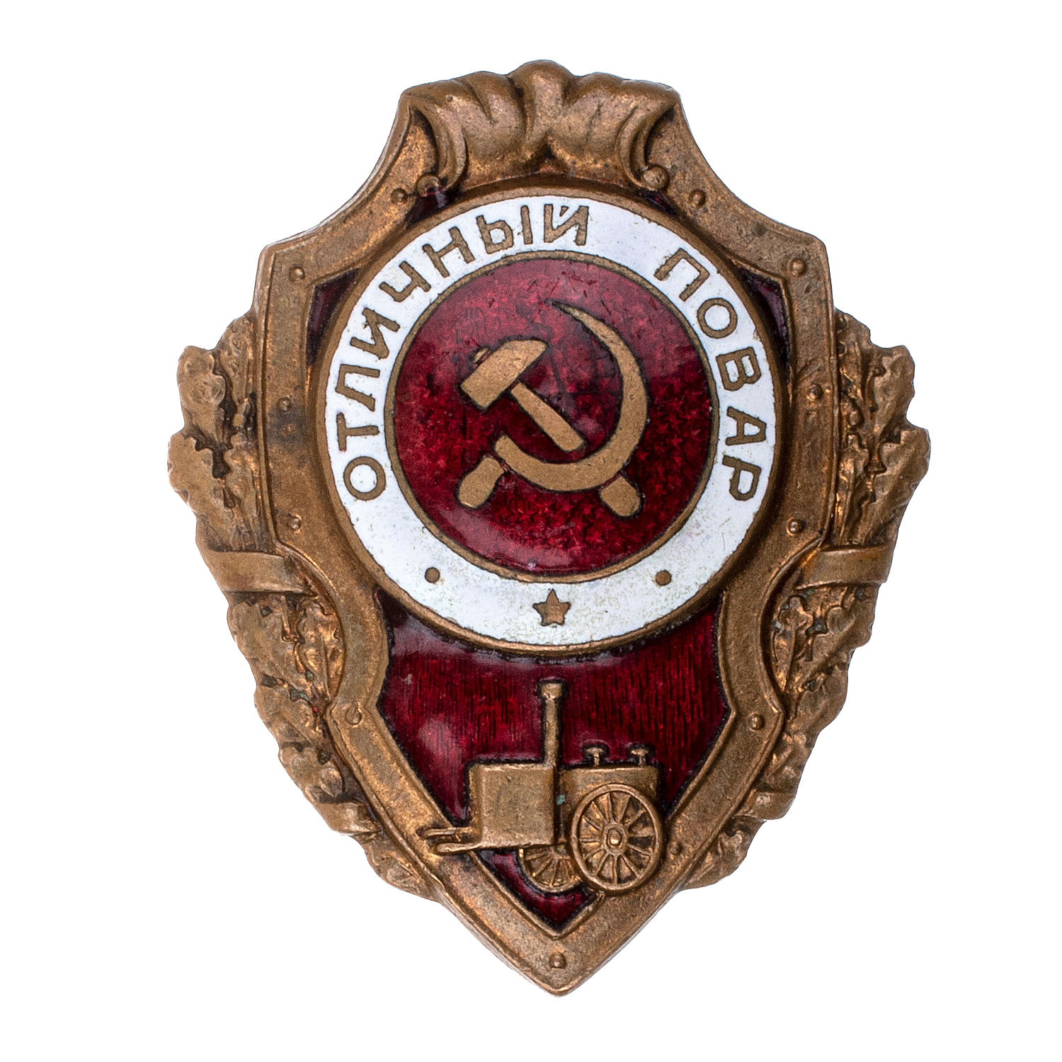 Отличный повар