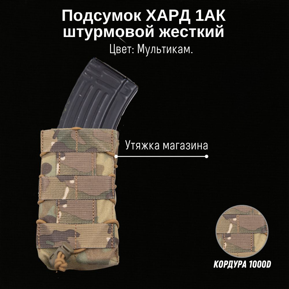 гиена ак штурмовой