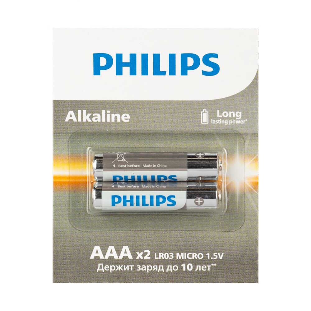 Батарейка AAA (Philips) Long (LR03,1.5 вольта, Блистер 2шт.) копия копия