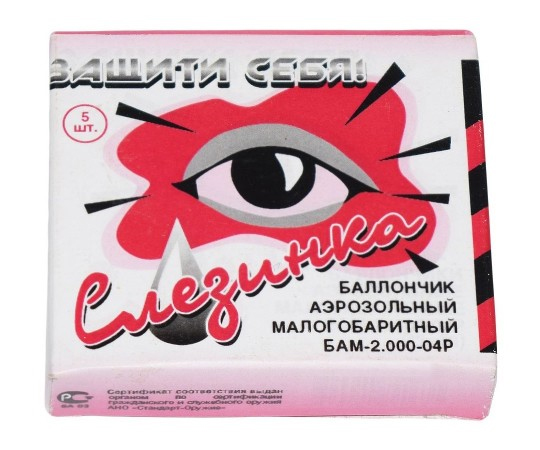 Баллончик аэрозольный малогабаритный (АКБС) БАМ «Слезинка» (13x50, 5ШТ.,МПК+CR)