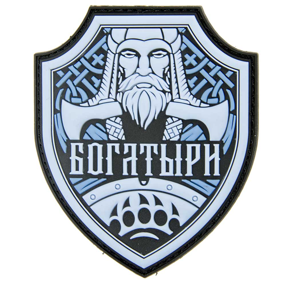патч ЗЛО Богатыри серый