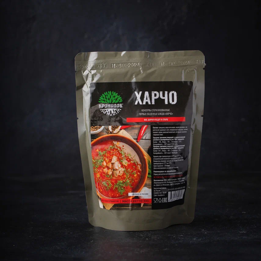 Консервы (Кронидов) Суп Харчо (300г.)_3
